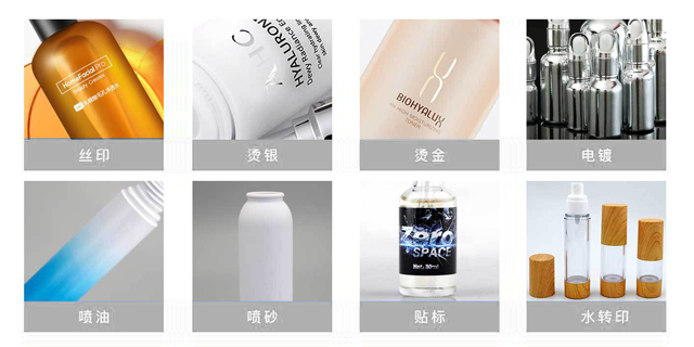 塑料印刷、顏色問題